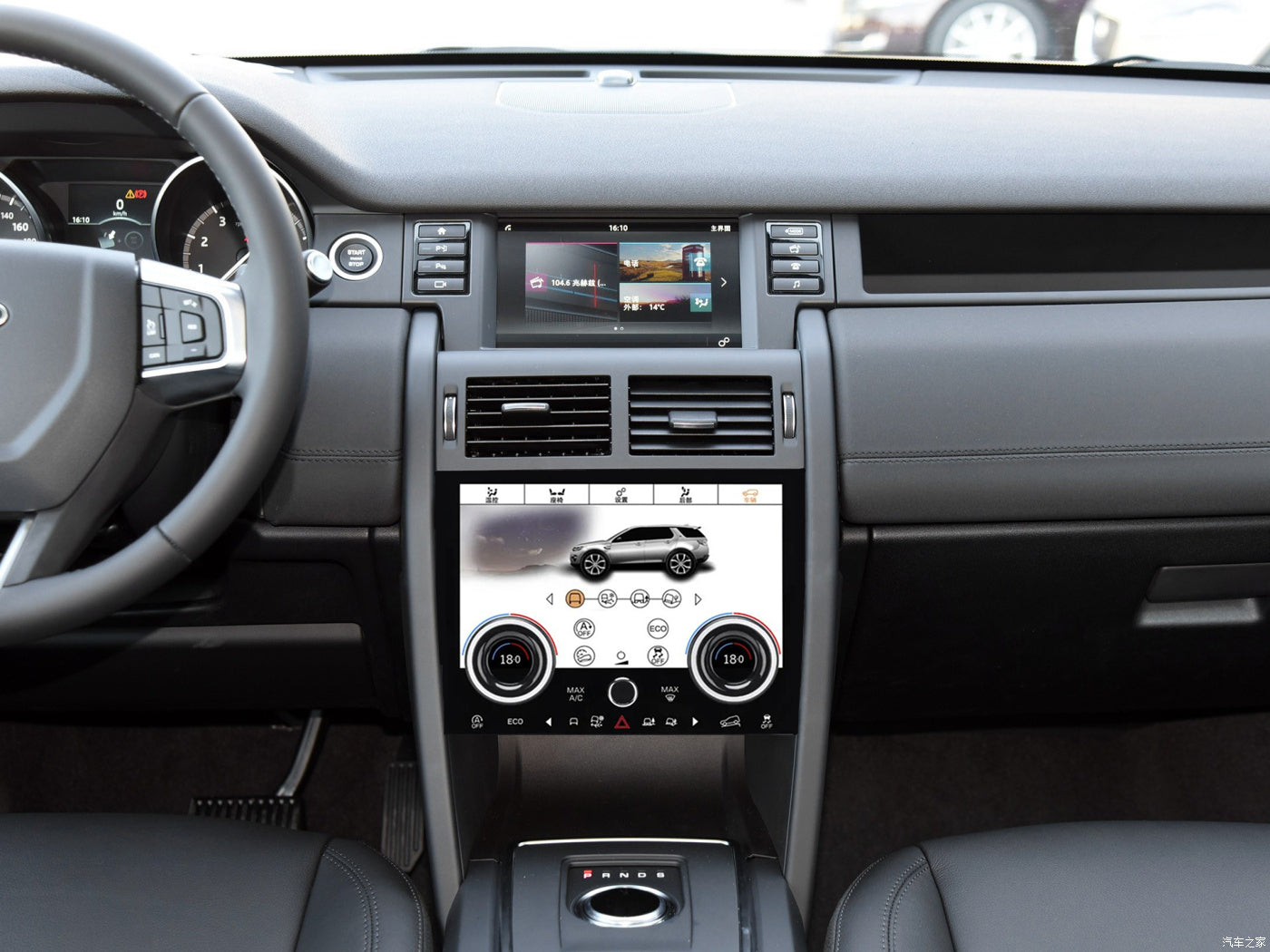 panel upgrade AC display for Discovery Sport Discovery